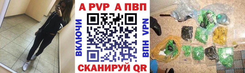 А ПВП мука Кострома