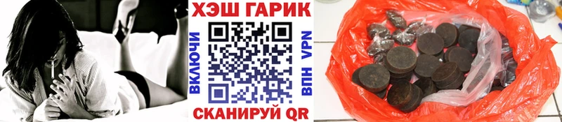 ГАШИШ VHQ Кострома