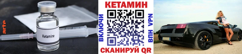 Кетамин ketamine  купить наркотик  Кострома 