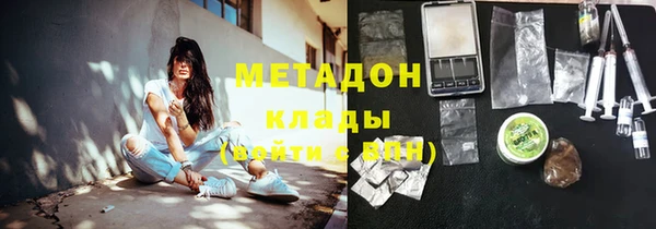 наркотики Абаза