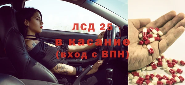 наркотики Абаза