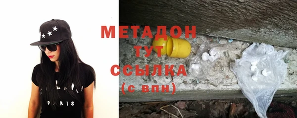 альфа пвп VHQ Абдулино