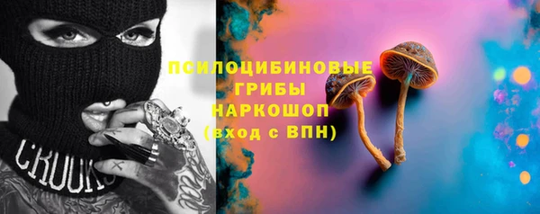 наркотики Абаза