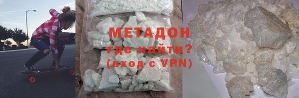 спайс Абинск
