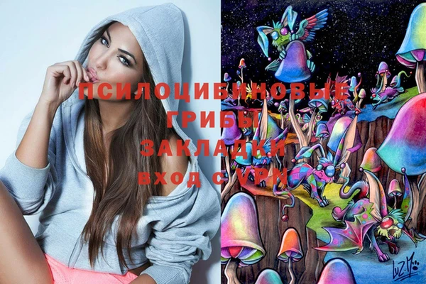 альфа пвп VHQ Абдулино