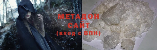 альфа пвп VHQ Абдулино