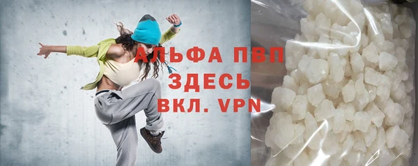 спайс Абинск
