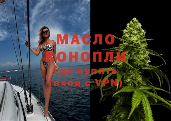 наркотики Абаза