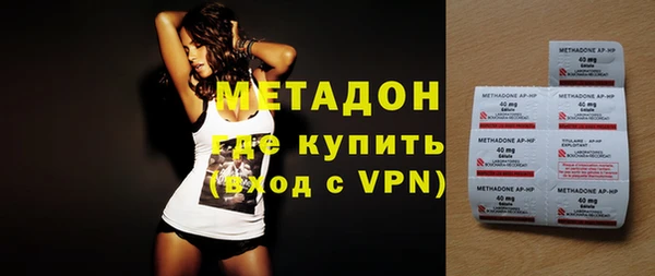 альфа пвп VHQ Абдулино