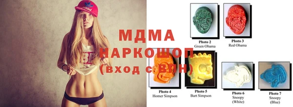 альфа пвп VHQ Абдулино