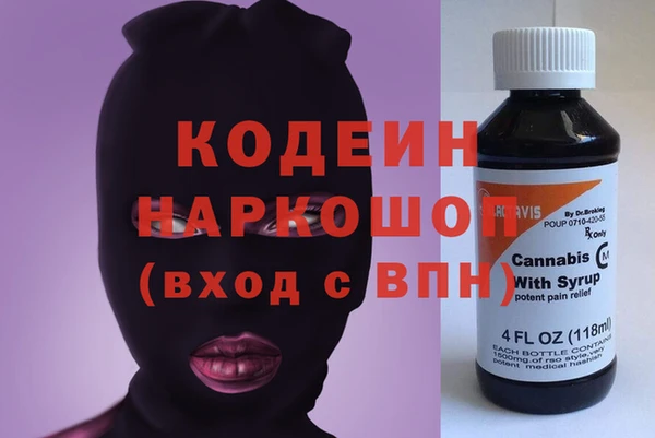спайс Абинск