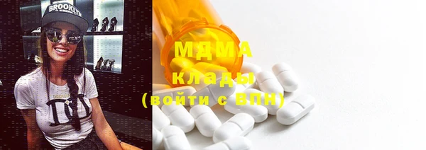 наркотики Абаза