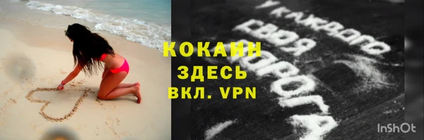 альфа пвп VHQ Абдулино