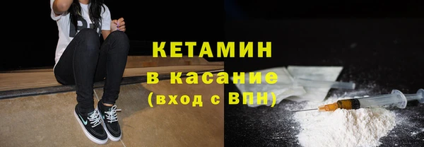 спайс Абинск