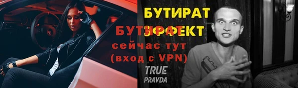 спайс Абинск