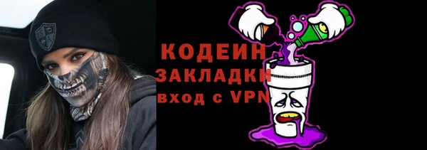 наркотики Абаза