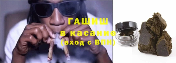 альфа пвп VHQ Абдулино