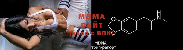 спайс Абинск