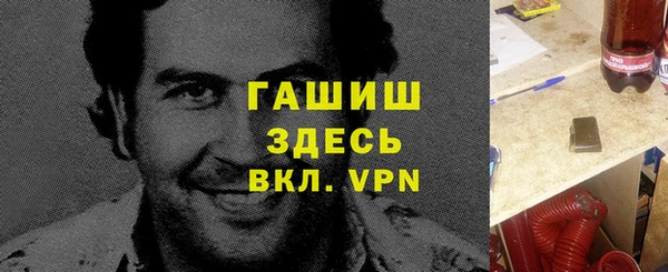 спайс Абинск
