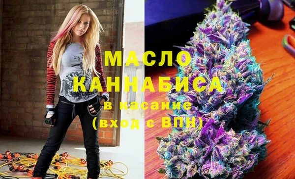 альфа пвп VHQ Абдулино