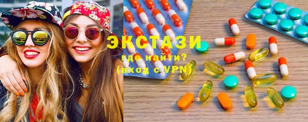 альфа пвп VHQ Абдулино