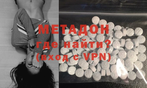 наркотики Абаза