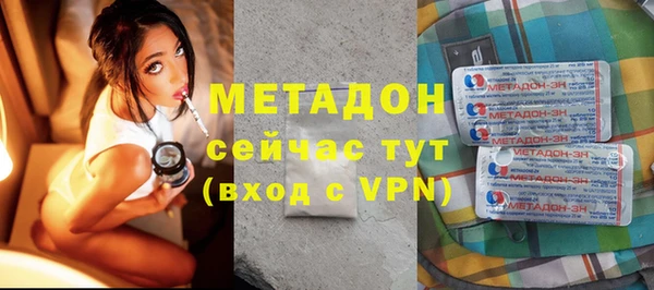 наркотики Абаза