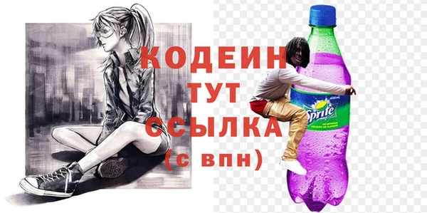 MESCALINE Алзамай