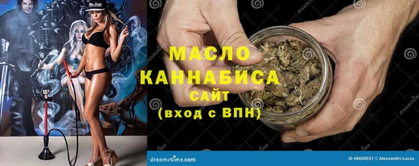 наркотики Абаза