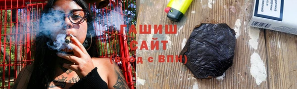 альфа пвп VHQ Абдулино