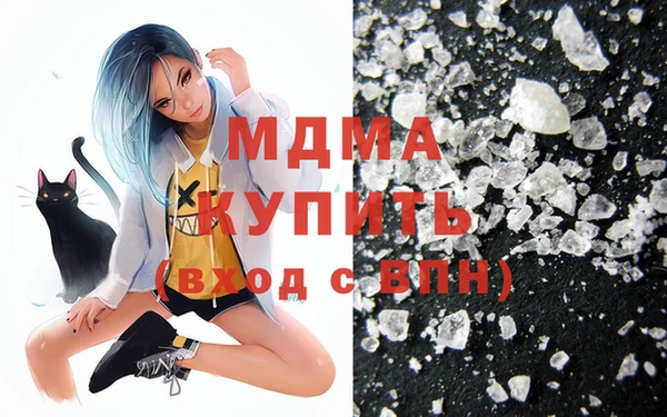 спайс Абинск