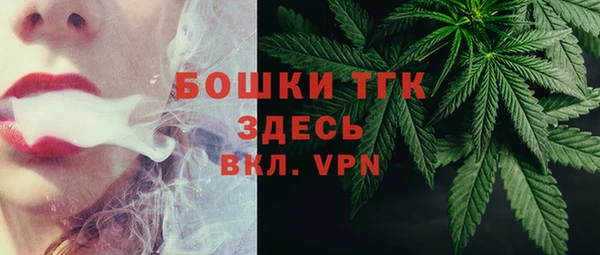 спайс Абинск