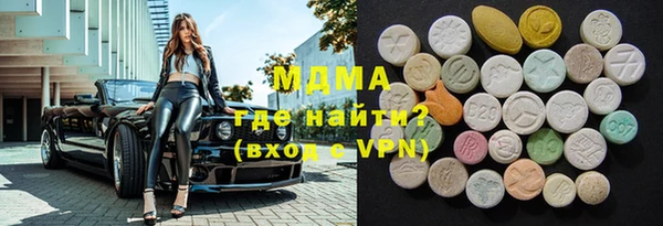 молекула духа Алексин