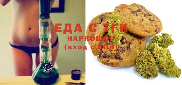 альфа пвп VHQ Абдулино