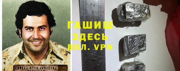 альфа пвп VHQ Абдулино