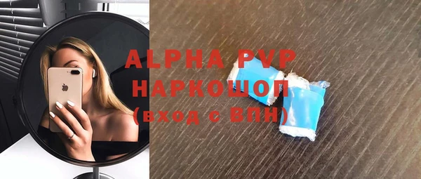спайс Абинск
