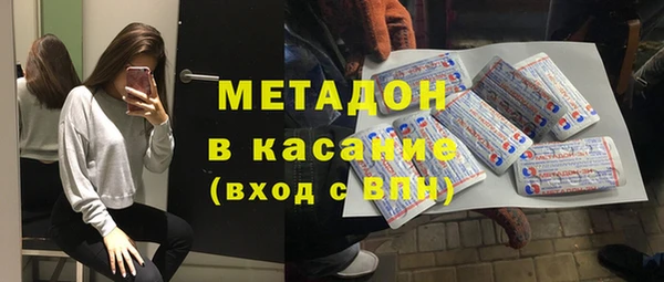 спайс Абинск