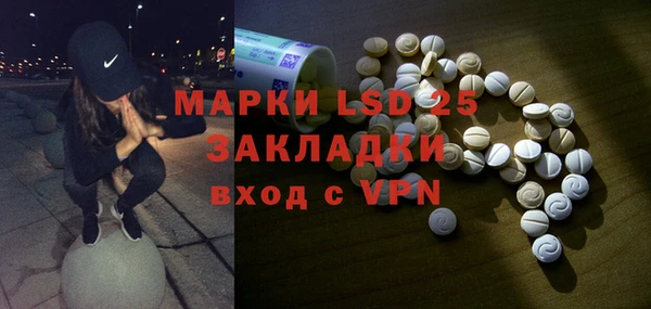 наркотики Абаза