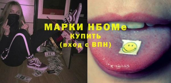 спайс Абинск