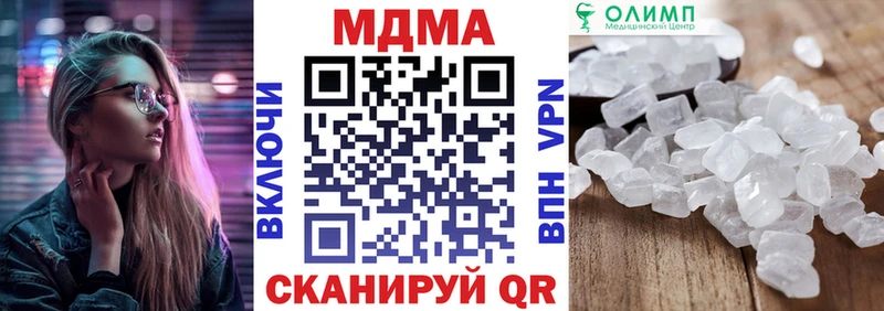 МДМА молли  Кострома 