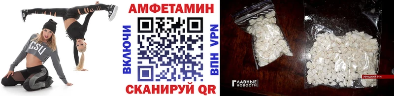 Метамфетамин кристалл  дарк нет формула  Кострома 