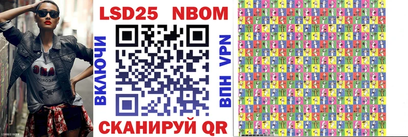 Марки N-bome 1,5мг купить цена Кострома