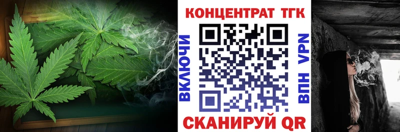 ТГК концентрат  OMG ONION  Кострома 